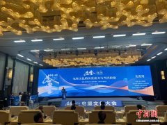 2025屯堡文化大会在安顺开幕